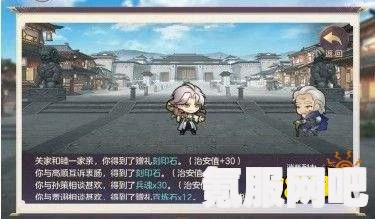 三国志幻想大陆清河弈志玩法详解与攻略