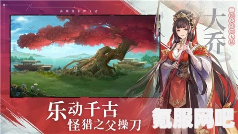 三国志幻想大陆清河弈志玩法详解与攻略