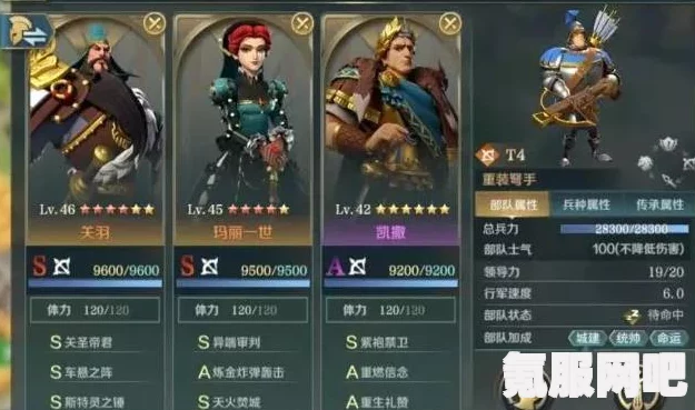 文明与征服，冲榜攻略及亚历山大的获取方法
