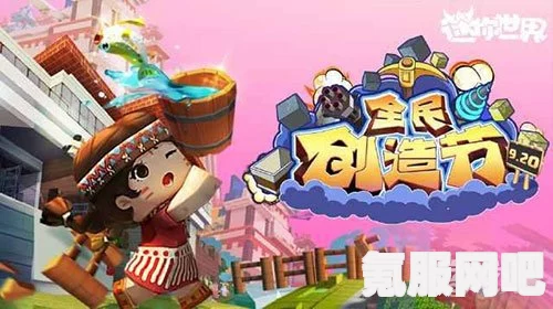 蛋仔派对小福袋添运盲盒深度解析
