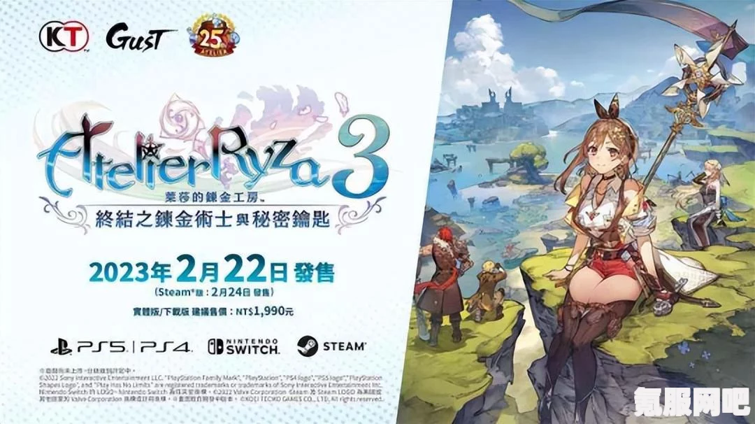狂野之心Steam提前试玩进不去怎么办？解决方法大解析