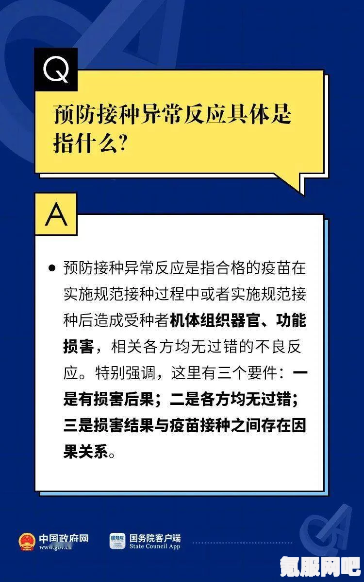 超级人类房子加载不出来怎么办？解决超级人类房子刷不出来的有效方法