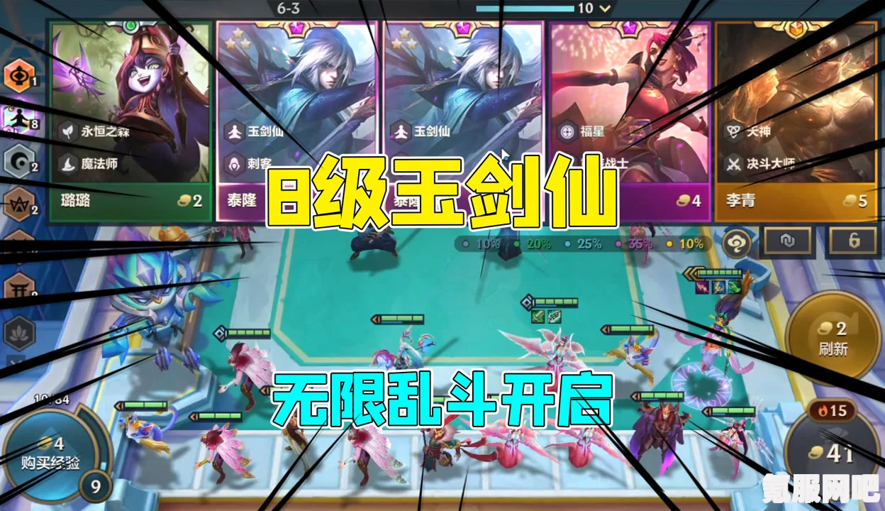 金铲铲之战玉剑仙盲僧玩法攻略，瞎子如何玩转战场？
