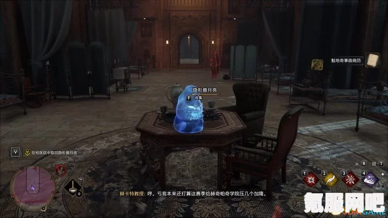 霍格沃茨之遗，阿拉霍洞开的获取方法与学习指南