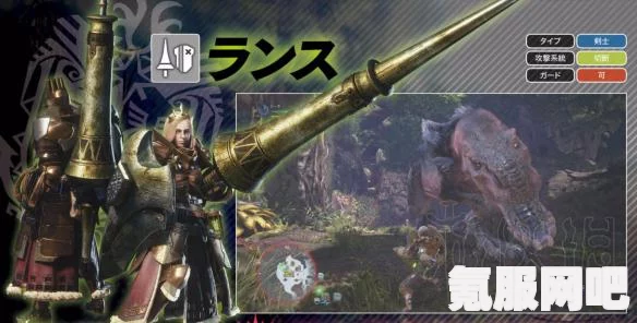 狂野之心全武器图鉴及武器使用技巧深度解析