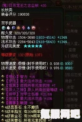 狂野之心全武器图鉴及武器使用技巧深度解析