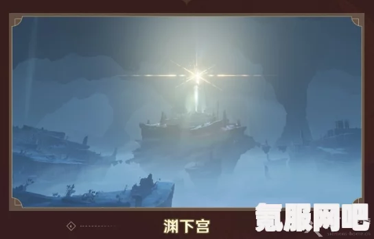 原神2.4版本前瞻直播深度解读，亮点内容全解析