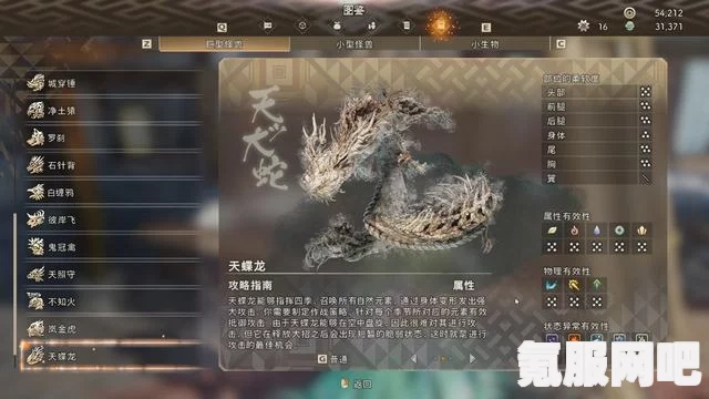 狂野之心全怪物图鉴及生态介绍