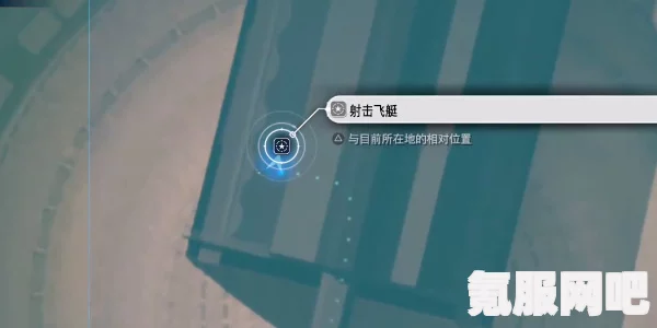 最终幻想7重生射击飞艇攻略，轻松掌握飞艇战斗技巧