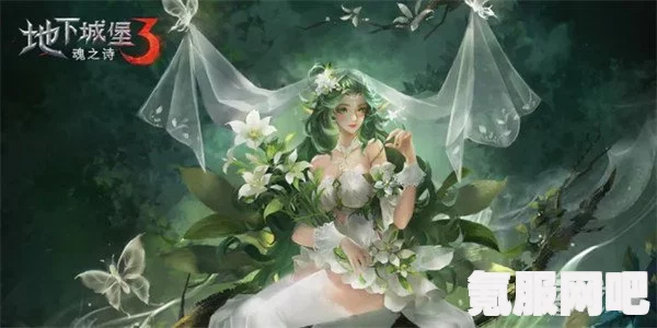 地下城堡3，美食的温存任务完成攻略