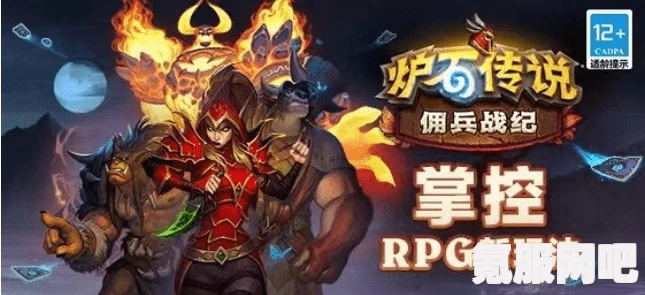 文明与征服传奇兵装获取攻略，解锁文明征服之路的秘诀
