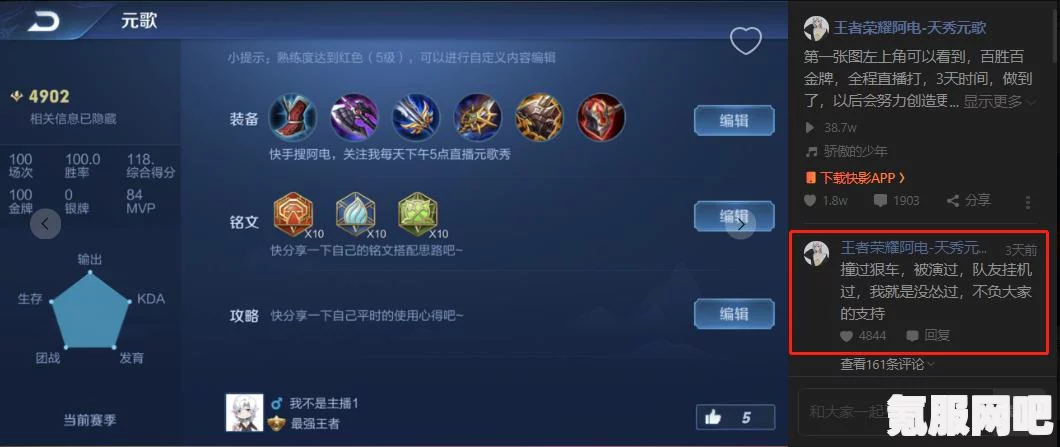 英雄联盟手游排位币详解，用途与功能介绍