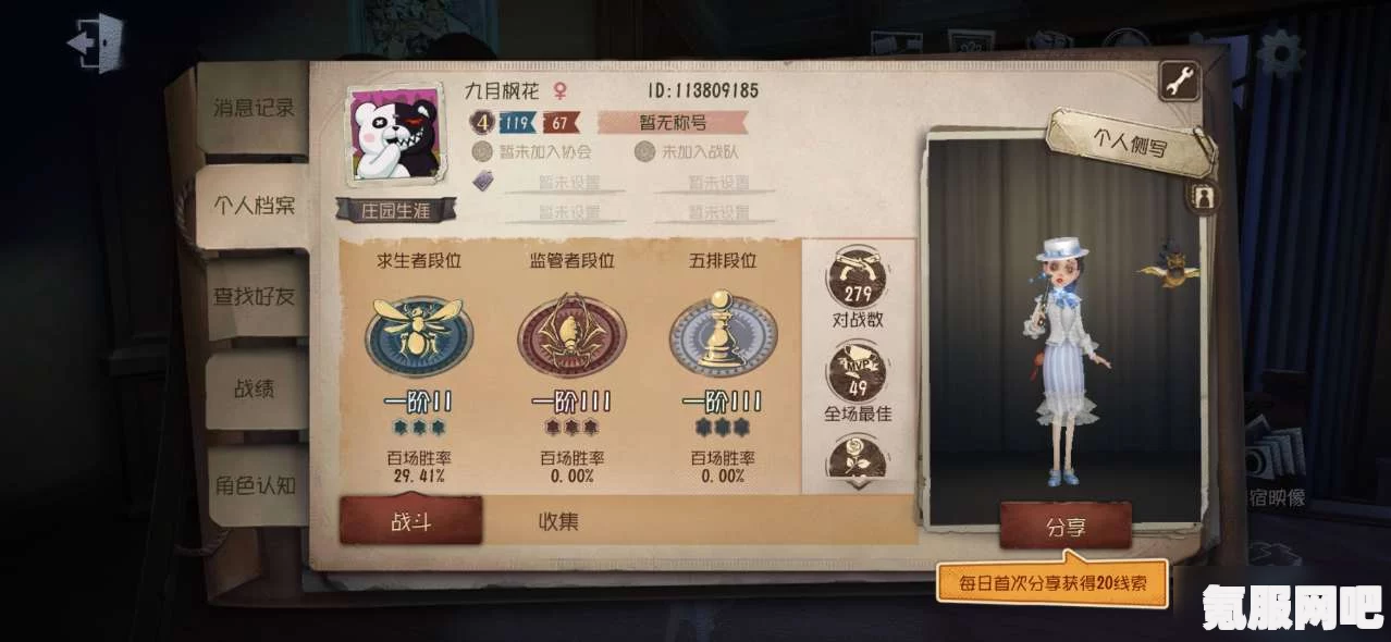 第五人格监管者如何查看柜子视角—方法与技巧解析