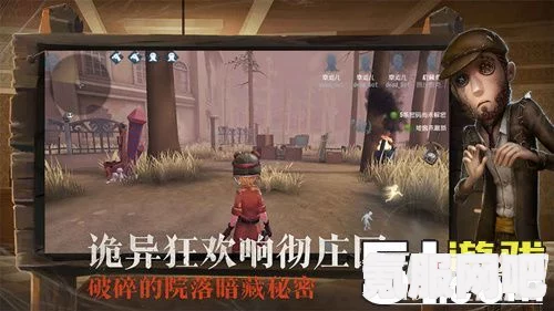 第五人格监管者如何查看柜子视角—方法与技巧解析