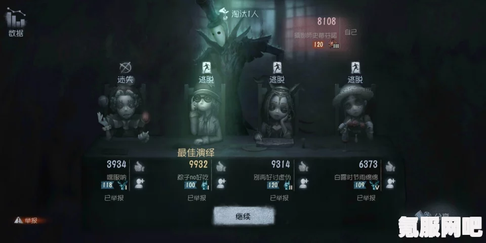 第五人格监管者如何查看柜子视角—方法与技巧解析