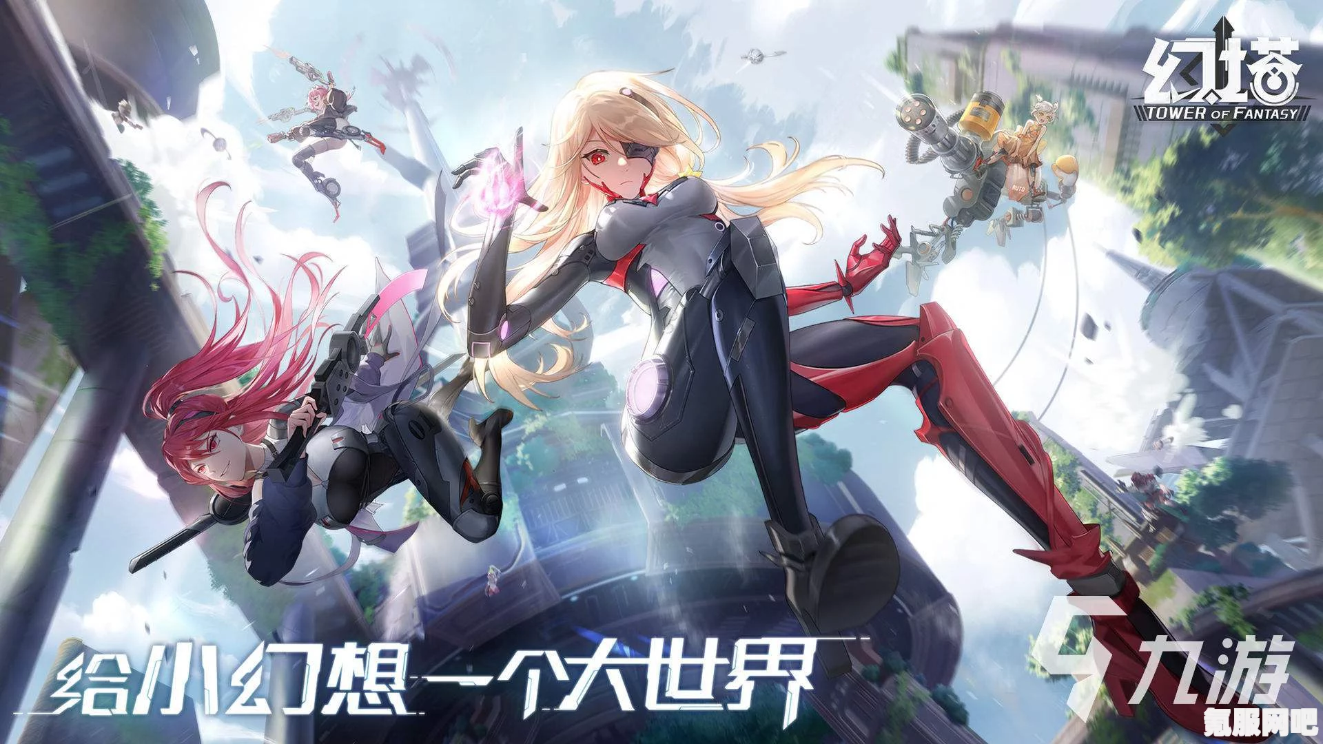 幻塔协作挑战攻略，探索未知领域的合作力量与推力解析