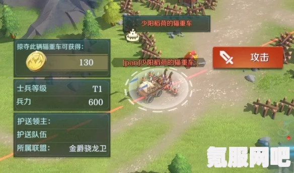 文明与征服，兵装系统的深度使用指南