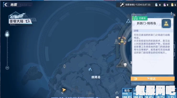 幻塔旅行者号部件获取全攻略，获得方式详解