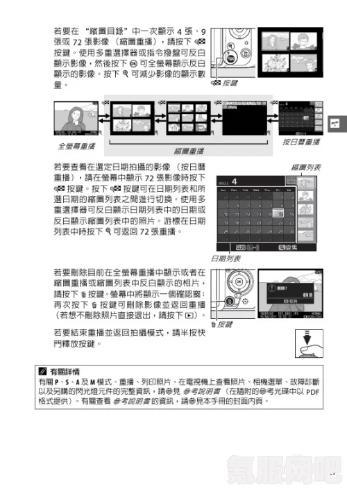 幻塔水坝机关攻略，操作指南与技巧详解