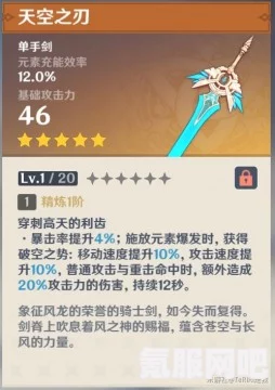 原神万叶操作技巧详解与实战攻略
