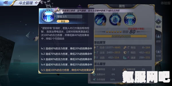 原神万叶操作技巧详解与实战攻略