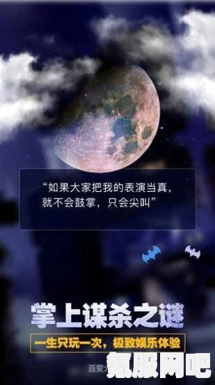 百变侦探揭秘，爱人的致命凶手之谜探秘