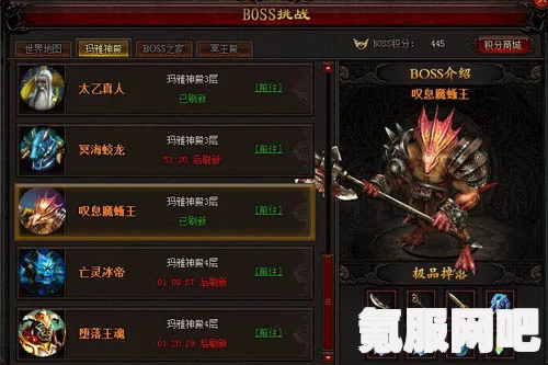 终焉誓约失落的宝藏活动攻略，探索宝藏，赢取丰厚奖励！