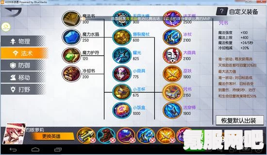 元梦之星星运红包游戏攻略及常见问题解答