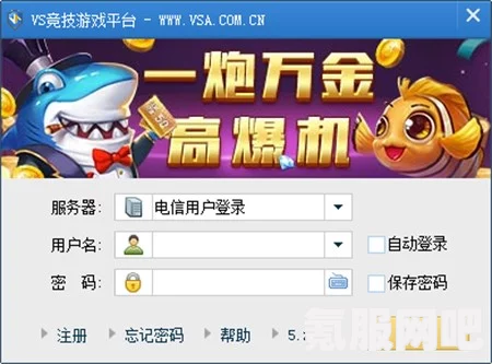 元梦之星星运红包游戏攻略及常见问题解答