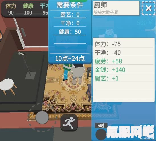 元梦之星星运红包游戏攻略及常见问题解答