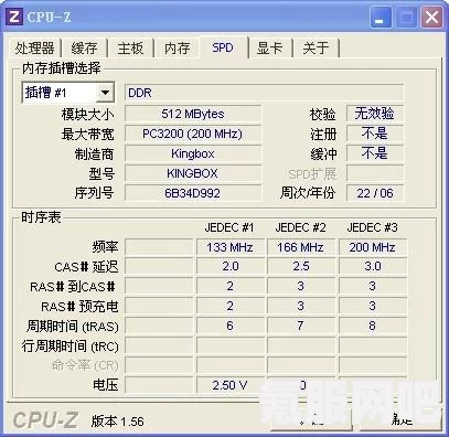 狂野之心游戏容量及PC内存容量概览