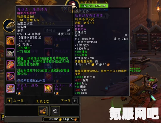 狂野之心武器推荐及新手武器选择攻略