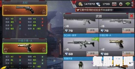 狂野之心武器推荐及新手武器选择攻略