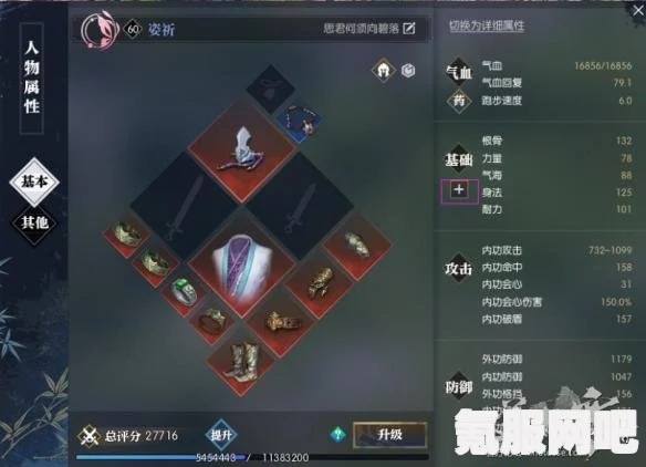 逆水寒云巅决战玩法详解与攻略，成为巅峰之战的佼佼者