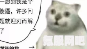 原神蓝宝石猫咪捕捉攻略，神秘小伙伴轻松捕获指南