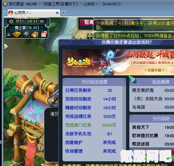 幻塔塔顶头像及核头像框获取攻略指南