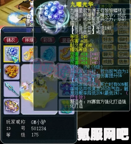 幻塔塔顶头像获取攻略及幻塔之核头像框获取指南