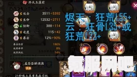 揭秘圣兽之王伊戴雅的手镜无限兑换方法与菲布石的无限购买位置
