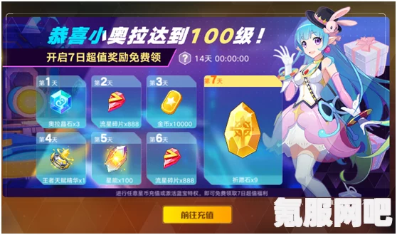 原神2.4版本全新活动大全，探索新版本，尽享多样福利！