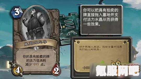 霍格沃茨之遗特质叠加机制详解