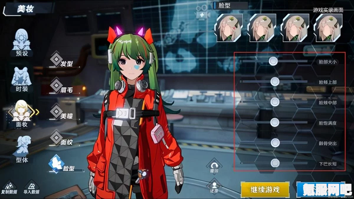 幻塔艾达咖啡馆，完美上菜攻略