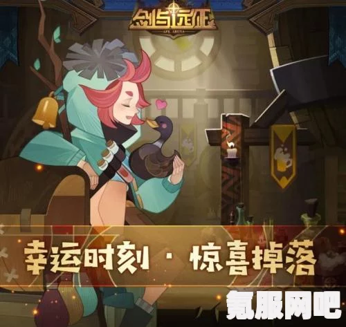剑与远征兑换码2023，最新兑换码一览及游戏问答