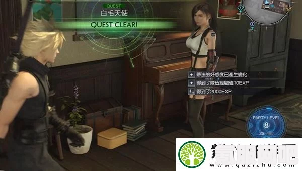 最终幻想7重生白毛天使攻略，轻松通关秘籍