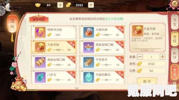 原神霓裳花的种子详解，特性、获取与应用