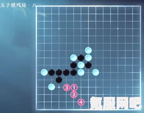 逆水寒手游五子棋残局十六攻略详解与问答环节