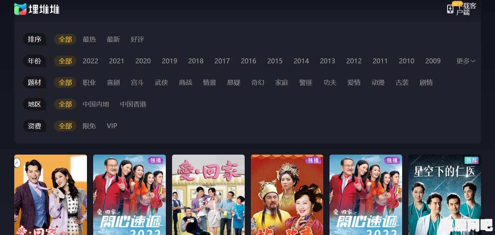 埋堆堆更新版本方法与常见问题解答