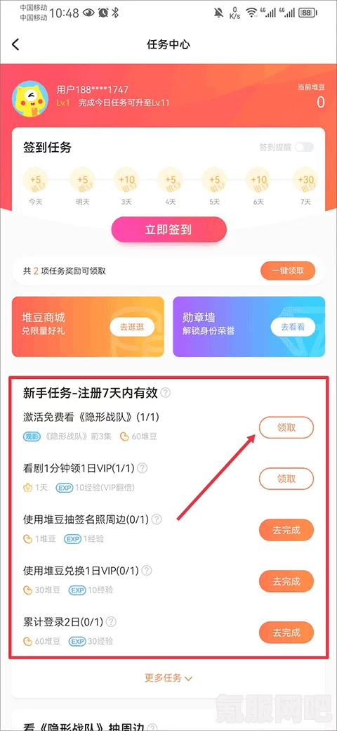 埋堆堆更新版本方法与常见问题解答