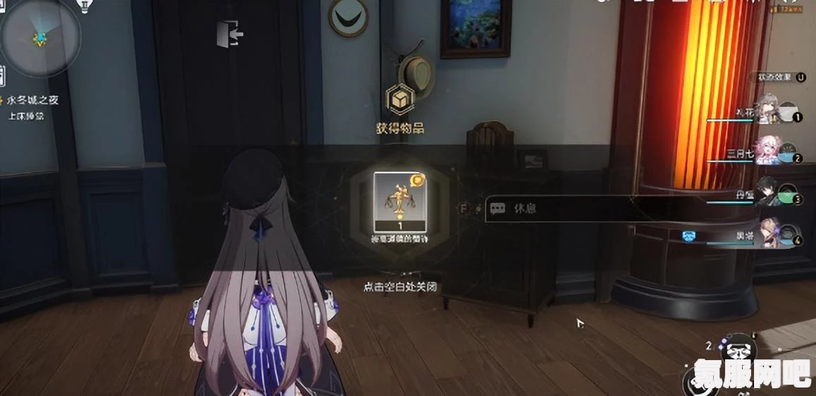 崩坏星穹铁道生存智慧任务攻略大全，一步步带你完成任务