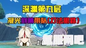 原神凝光刻晴时装获取攻略及皮肤获取方法详解