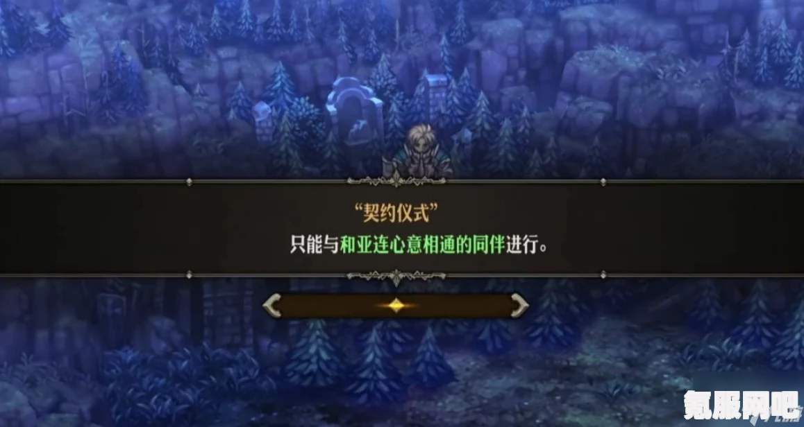 圣兽之王结婚指南，戒指获取与婚礼仪式详解